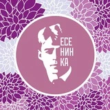 Центральная библиотека им. С. Есенина Люберцы 📖