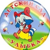 "ДЕТСКИЙ САД 164" КРАСНОДАР