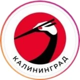 Якитория Калининград