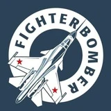 Канал Fighterbomber