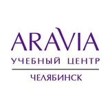 Канал Учебный центр Aravia Челябинск