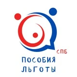 Пособия | Льготы | Петербург