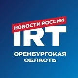 IRT News - Оренбургская область