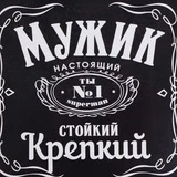 Мир Мужчин 🌶