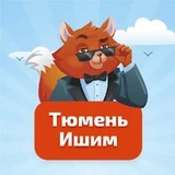 Школа IQ007 Тюмень | Ишим