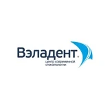 Канал Вэладент / Стоматология Челябинск / детская стоматология, ортодонтия, брекеты, элайнеры, Джуниор