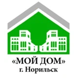 «Мой дом» г.Норильск