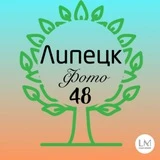 Липецк в Телеграм - Город48