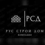 Дома/Строительство Краснодар