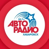 Авторадио Хабаровск 88.7