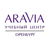 Канал Учебный центр ARAVIA Оренбург