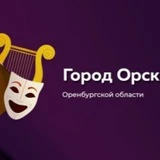 Детская школа искусств 2 г.Орска