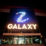 ТРЦ GALAXY Барнаул