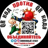 Иммунный Ответ ЕКБ Информация и документы