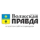 Канал Волжская правда (official)