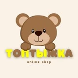 ТОПТЫЖКА • онлайн магазин детской одежды • Новочеркасск