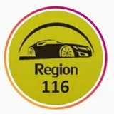 Канал region116.dtp.official | Регион 116 Казань