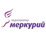 Меркурий Туроператор СПб