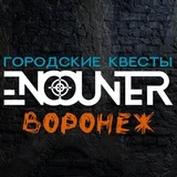 Encounter Воронеж