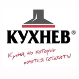 Кухнев — кухни мебель шкафы Москва