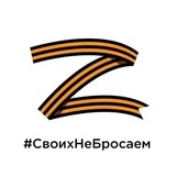 АнтиФейк Воркута Z