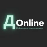 Канал Дивиденды онлайн