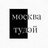 москва тудэй