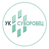 УК Суворовец 🔹 Ростов-на-Дону