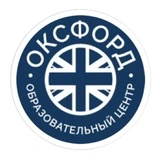 THE OXFORD CLUB Видное ШКОЛА АНГЛИЙСКОГО