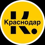 Краснодар • News