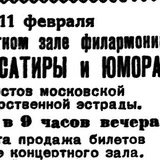 Канал Над Ульяновском вечер ласковый