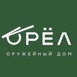 Оружейный дом «Орёл»