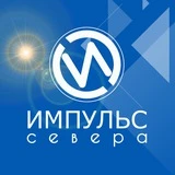 Импульс Севера | Новости | Новый Уренгой