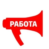 Канал Работа в Домодедово