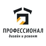 Работа в Москве // Отделочники //Мастера // Ремонт