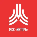 МСК Янтарь