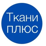 Канал Ткани Плюс Волгоград