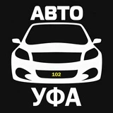 АВТОРЫНОК УФА- Объявления ПО ВСЕЙ РОССИИ Куплю/Продам Башкортостан НИЖЕ РЫНКА💸