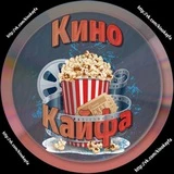 КиноКайфа - Триллеры