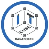 🤖 Хабаровск IT-КУБ КЦО📝 ул. Павла Леонтьевича Морозова, 92Б