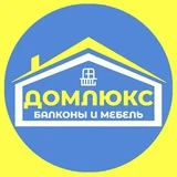 Канал Балконы Пермь. Остекление и отделка балконов. Мебель на заказ.