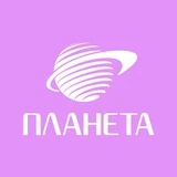 Планета 🛍️ Новокузнецк