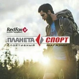 Магазин "Планета Спорт Иркутск".