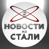 Канал Новости ЭЛЕКТРОСТАЛИ