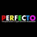 PERFECTO | Танцы для детей СПб