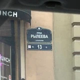 БЕТОН МОСКВА 2024