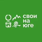 Краснодар • Свои на юге • Недвижимость