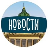 Питерские Новости | СПБ News