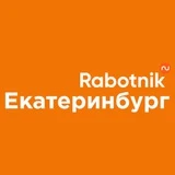 Rabotnik.ru | Екатеринбург