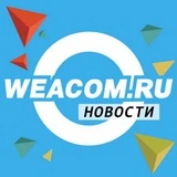 WEACOM.RU новости Иркутской области, России, Мира